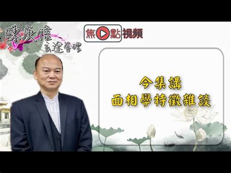 眉毛長白毛是什麼意思